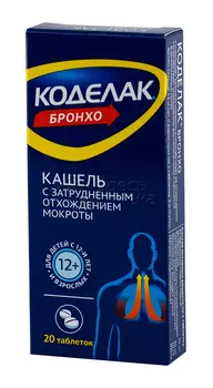 Коделак Бронхо таблетки, 20 шт