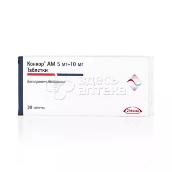 Конкор Ам табл. 5мг+10мг N30