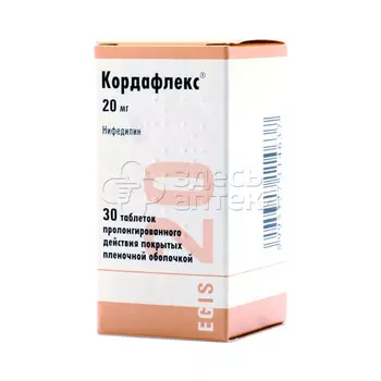 Кордафлекс 20 мг покрытые оболочкой таблетки, 30 шт