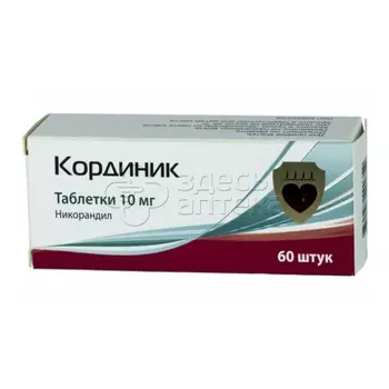 Кординик 10 мг таблетки, 60 шт