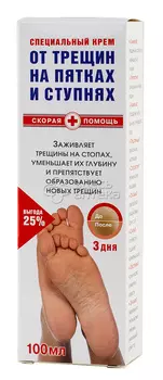 Крем для ног Скорая помощь от трещин на пятках 100мл