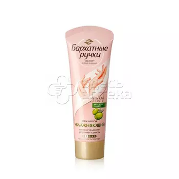 Крем для рук Бархатные ручки увлажн 80мл