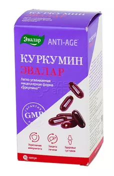 Куркумин Эвалар капсулы, 30 шт