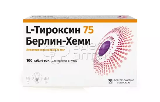 L-тироксин 75 Берлин-Хеми 75 мкг таблетки, 100 шт