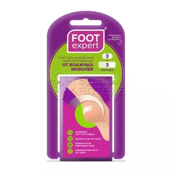 Лейкопластырь Foot Expert Гидроколлоидный (29ммх60мм - 3шт; 22ммх41мм - 3шт) набор 3+3