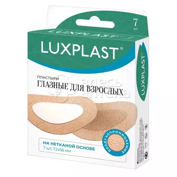 Лейкопластырь Luxplast глазной взрослый 56х72мм, 7 штук