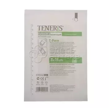 Лейкопластырь Teneris T-Pore фиксирующий на нетканной основе с впитывающей подушкой 8х15см, 10 штук