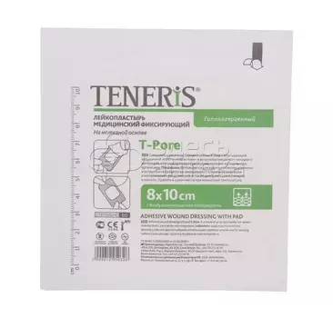 Лейкопластырь Teneris T-Pore фиксирующий на нетканной основе с впитывающей подушкой 8х10см, 10 штук