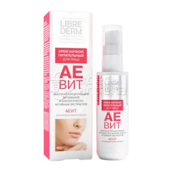 Либридерм Аевит крем для лица питательный ночной 50мл