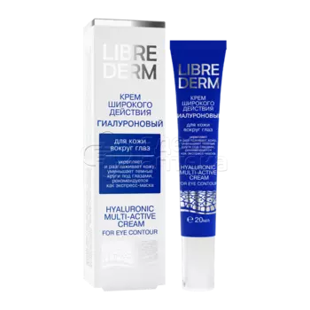 Либридерм Гиалуроновый крем широкого действия для кожи вокруг глаз, 20 мл