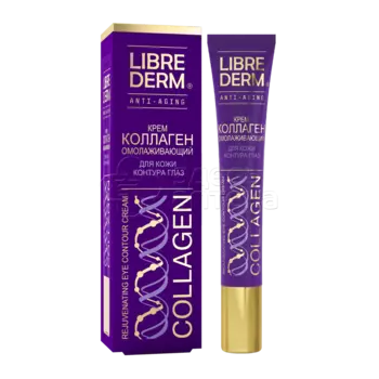 Либридерм коллаген крем омолажив. д/глаз 20мл
