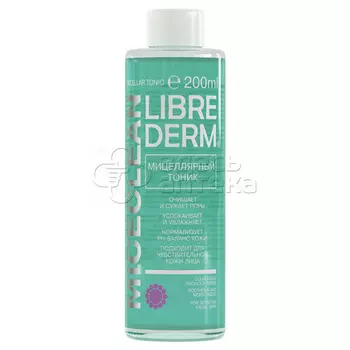 Либридерм Мицеллярная вода для снятия макияжа 200мл