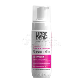 Либридерм Розацелин Libriderm Rosacellin Пенка для умывания нежная, 160 мл