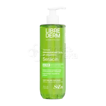 Либридерм серацин очищающий гель д/умывания 400мл