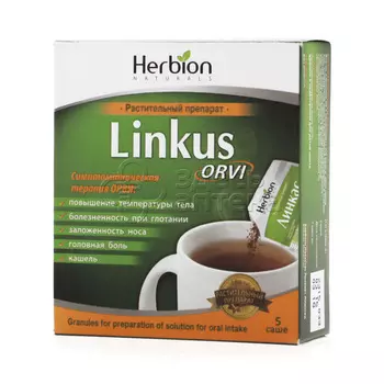 Линкас ОРВИ гран саше 5,6г N5
