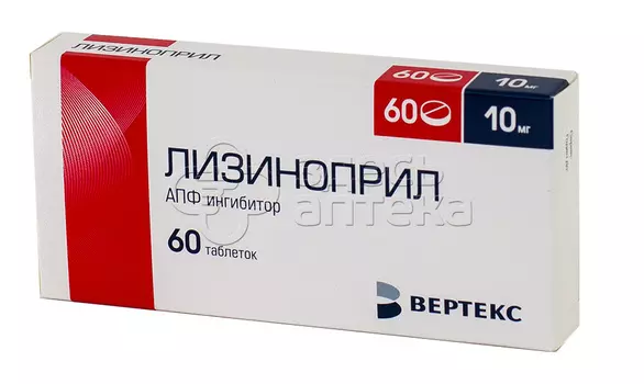 Лизиноприл - Вертекс 10 мг таблетки, 60 шт
