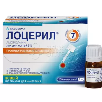 Лоцерил 5% лак для ногтей лекарственный флакон, 5 мл
