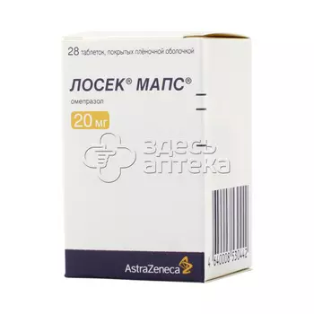 Лосек МАПС 20 мг покрытые пленочной оболочкой таблетки, 28 шт