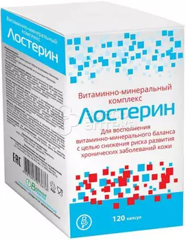 Лостерин Витаминно-Минеральный комплекс, 120 капсул