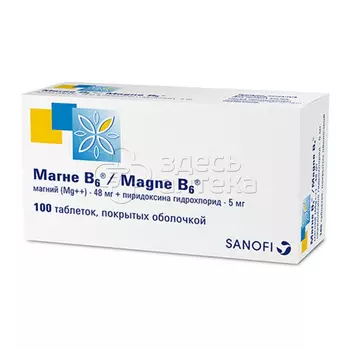 Магне Б6 табл. N100