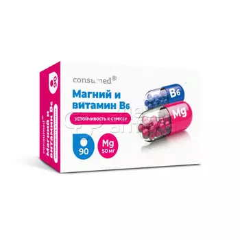Магний и Витамин В6 Consumed таблетки, 90 шт