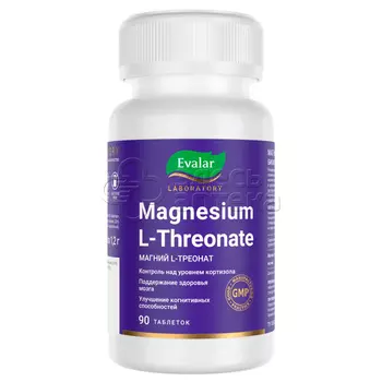 Магний L-треонат Эвалар 1,2г таблетки, 90 шт