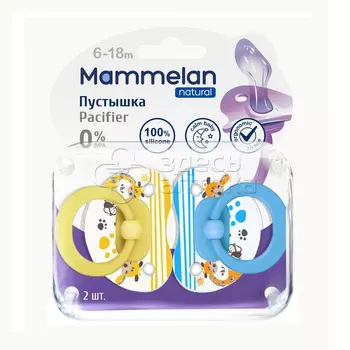 Mammelan Силиконовая соска-пустышка 6-18 месяцев 2 шт