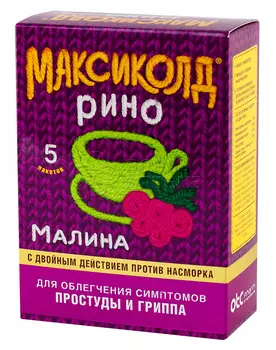 Максиколд Рино порошок для приготовления раствора со вкусом малины 15г пакетики, 5 шт