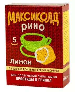 Максиколд Рино порошок для приготовления раствора со вкусом лимона 15г пакетики, 5 шт