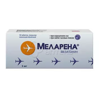 Меларена 3 мг покрытые пленочной оболочкой таблетки, 30 шт