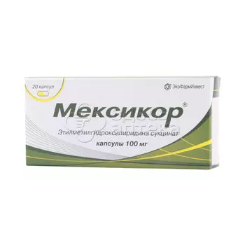 Мексикор 100 мг капсулы, 20 шт