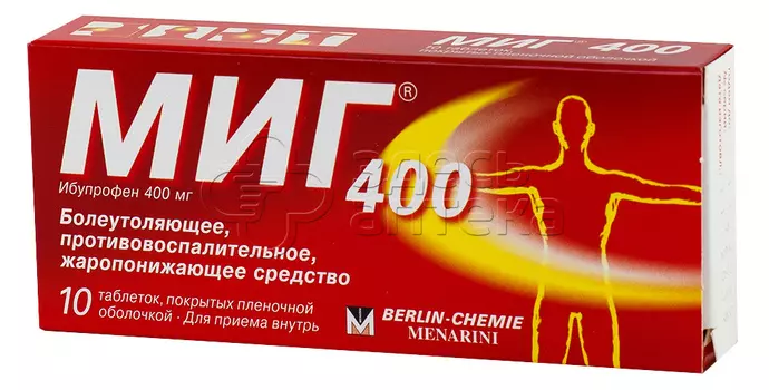 МИГ 400 400 мг покрытые пленочной оболочкой таблетки, 10 шт
