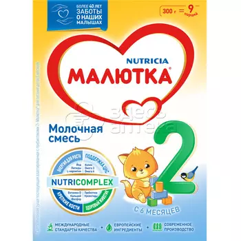 Молочная смесь Малютка 2 с 6 мес., 1200г