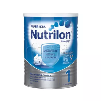 Молочная смесь Nutrilon Комфорт 1 с рождения, 900г