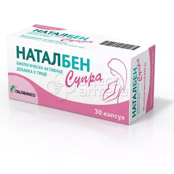 Наталбен супра 30 капсул