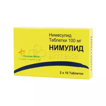 Нимулид 100мг 20 таблеток