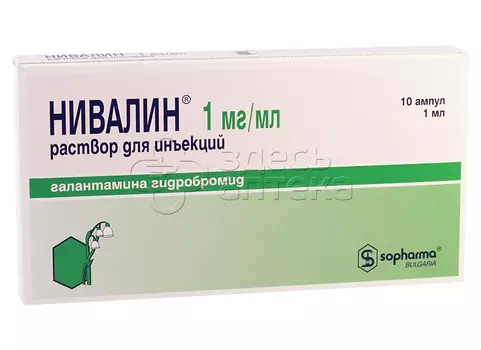 Нивалин 1мг/мл раствор для инъекций 1 мл ампулы, 10 шт