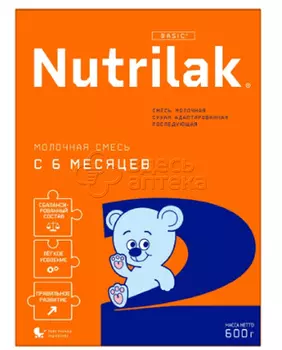 Нутрилак-2 молочная смесь адаптированная с 6 месяцев, 600г