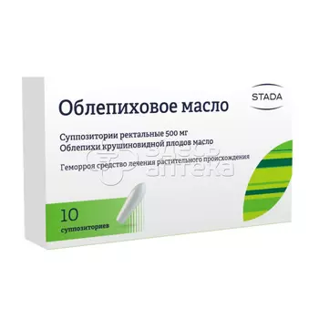 Облепиховое масло 500 мг ректальные суппозитории, 10 шт