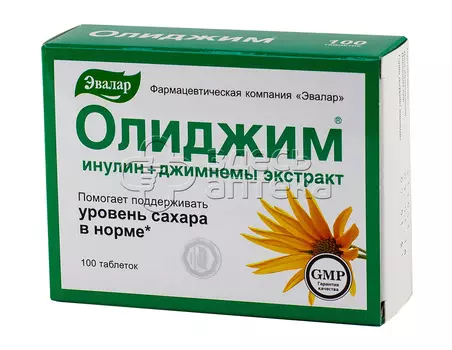 Олиджим таблетки, 100 шт