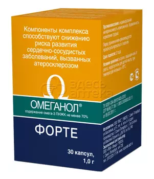 Омеганол Форте 0,5г капсулы, 30 шт