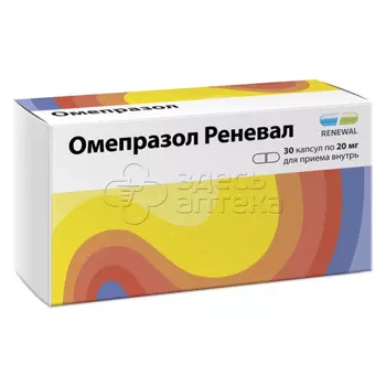 Омепразол Реневал 20мг, 30 капсул