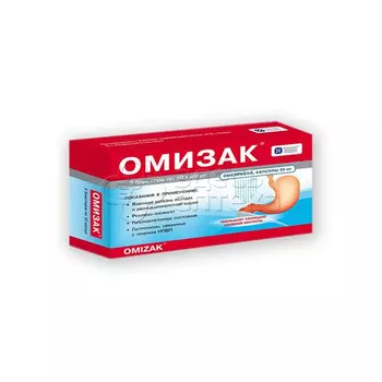 Омизак капс 20мг, 30 шт