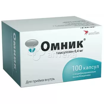 Омник 0,4мг, 100 капсул