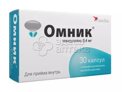 Омник 0.4мг 30 капсул