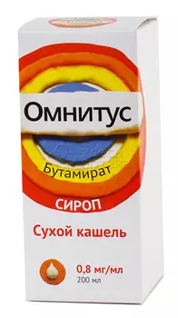 Омнитус сироп 0,8 мг/мл флакон, 200 мл