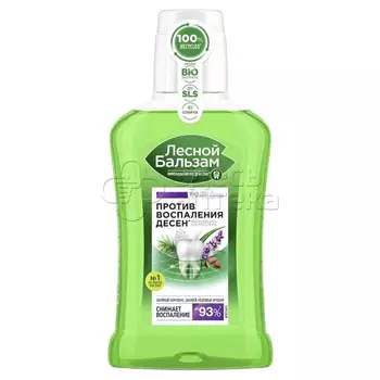 Ополаскиватель рта Лесной бальзам экс. шалфея/кедр. орех 250мл