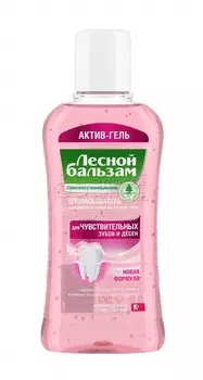 Ополаскиватель рта Лесной бальзам д/чувст зубов и десен 400мл