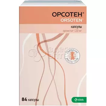 Орсотен 120 мг капсулы, 84 шт