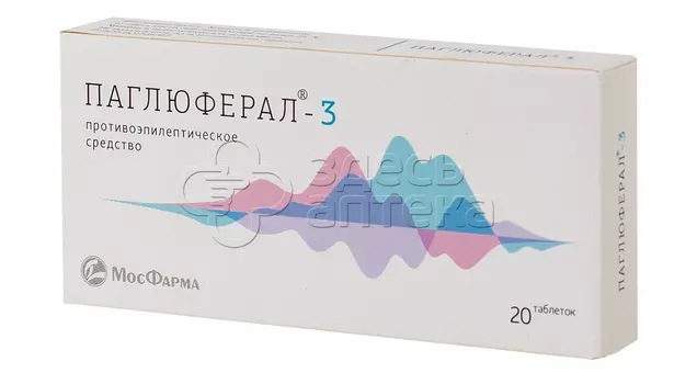 Паглюферал 3, 20 таблеток